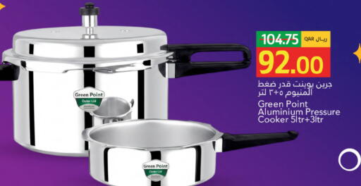 available at جلف فود سنتر in قطر - الريان