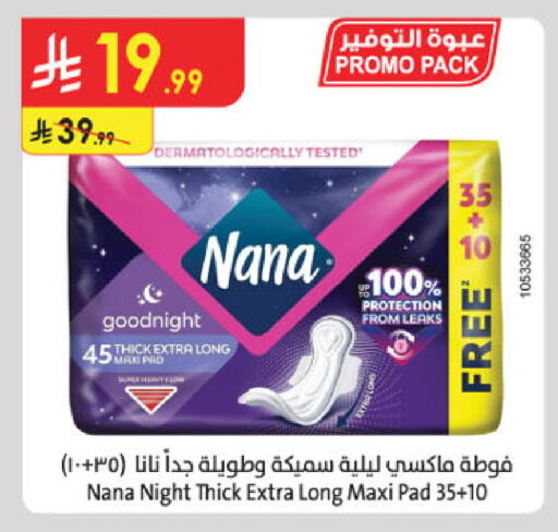 available at الدانوب in مملكة العربية السعودية, السعودية, سعودية - خميس مشيط