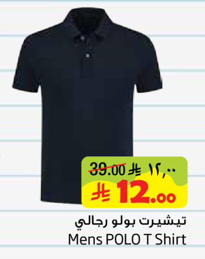 available at Layan Hyper in KSA, Saudi Arabia, Saudi - Al Khobar