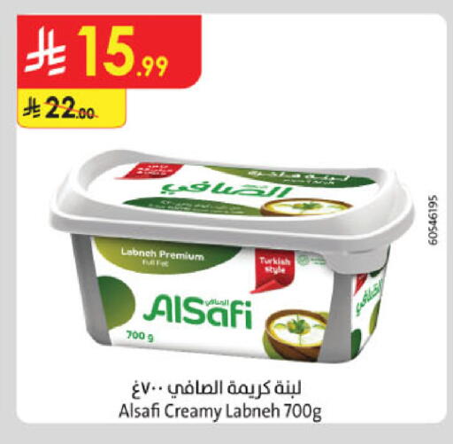 available at الدانوب in مملكة العربية السعودية, السعودية, سعودية - الخرج
