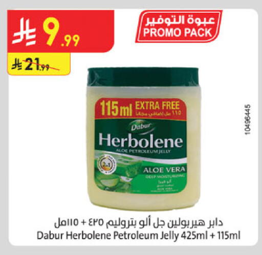 available at Danube in KSA, Saudi Arabia, Saudi - Tabuk