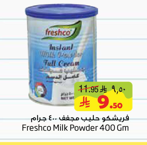 available at Layan Hyper in KSA, Saudi Arabia, Saudi - Al Khobar