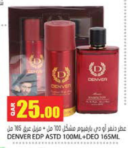 available at جراند هايبرماركت in قطر - الوكرة