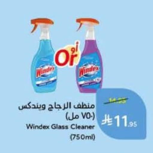 available at Hyper Panda in KSA, Saudi Arabia, Saudi - Al Khobar