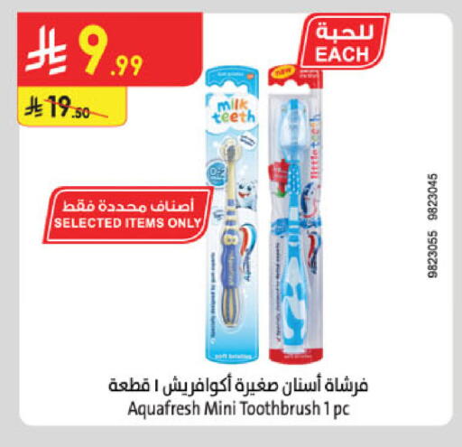 available at الدانوب in مملكة العربية السعودية, السعودية, سعودية - خميس مشيط