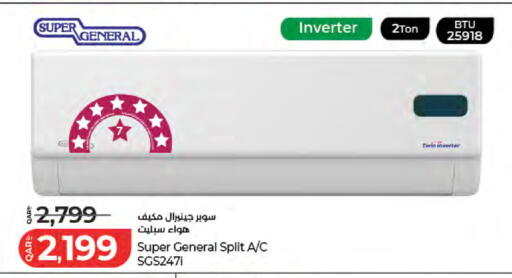 available at لولو هايبرماركت in قطر - الوكرة