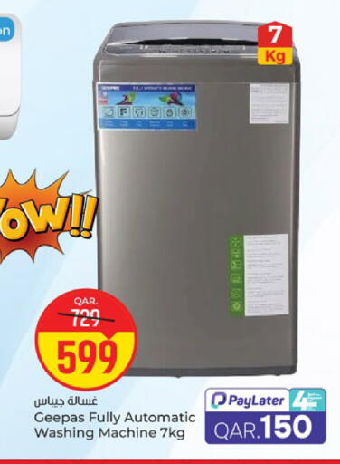 available at Paris Hypermarket in Qatar - Doha