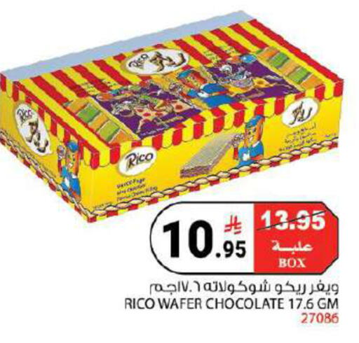 available at هاوس كير in مملكة العربية السعودية, السعودية, سعودية - مكة المكرمة