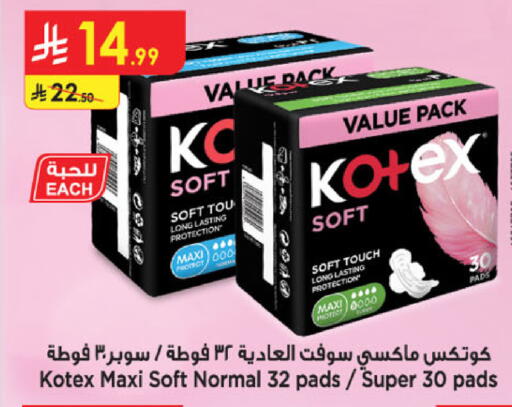 available at الدانوب in مملكة العربية السعودية, السعودية, سعودية - تبوك