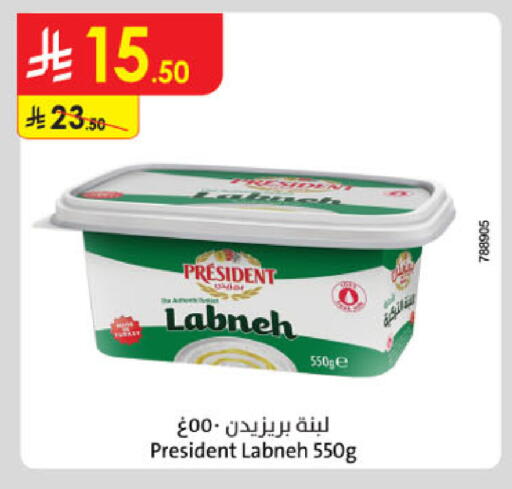 available at الدانوب in مملكة العربية السعودية, السعودية, سعودية - الخرج