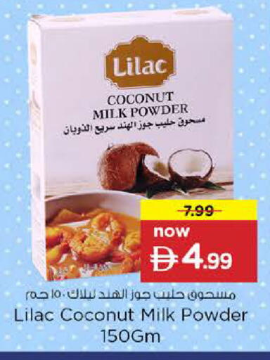 Coconut available at نستو هايبرماركت in الإمارات العربية المتحدة , الامارات - الشارقة / عجمان