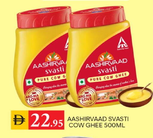 available at TALAL MARKET in UAE - Sharjah / Ajman