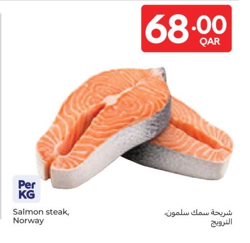 available at Carrefour in Qatar - Al Shamal