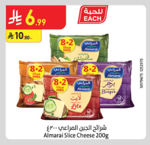 available at Danube in KSA, Saudi Arabia, Saudi - Al-Kharj