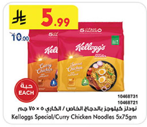 available at بن داود in مملكة العربية السعودية, السعودية, سعودية - المدينة المنورة