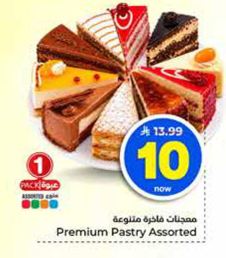 available at Hyper Al Wafa in KSA, Saudi Arabia, Saudi - Al-Kharj