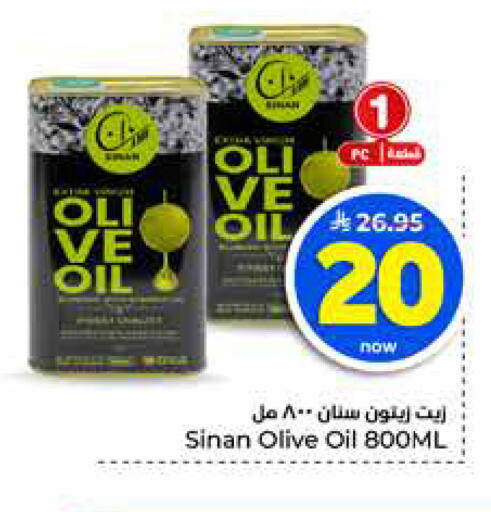 available at Hyper Al Wafa in KSA, Saudi Arabia, Saudi - Jeddah