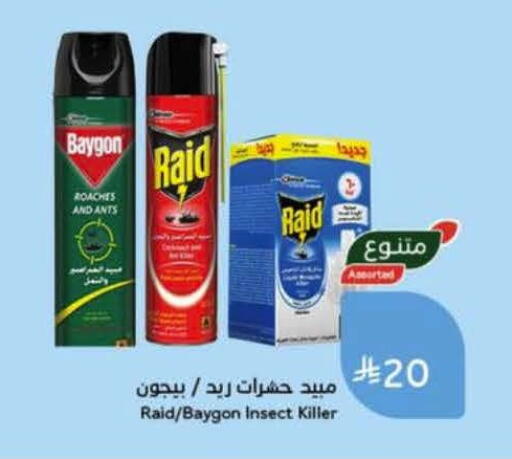 available at Hyper Panda in KSA, Saudi Arabia, Saudi - Al Khobar