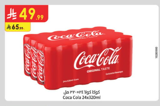 available at Danube in KSA, Saudi Arabia, Saudi - Al Khobar