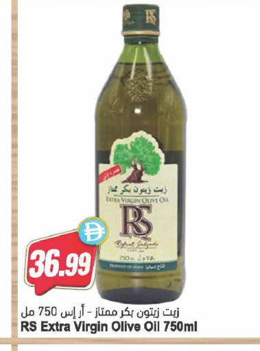 available at Almaya Supermarkets in UAE - Dubai