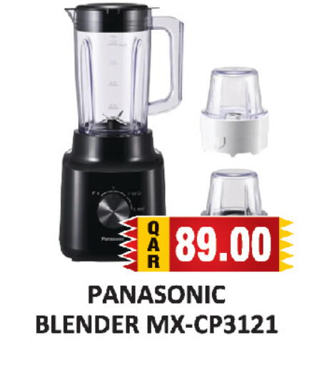 available at AL HABARI FOOD STUFF (FS2) in Qatar - Doha