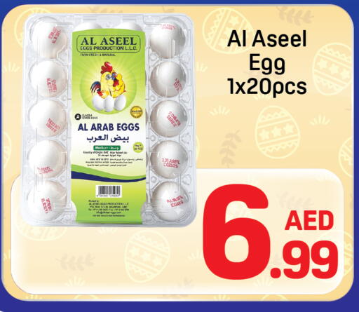 available at Day to Day Department Store in UAE - Sharjah / Ajman