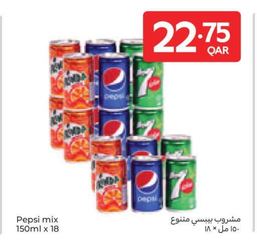 available at كارفور in قطر - الريان