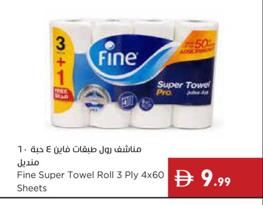 available at Istanbul Supermarket in UAE - Sharjah / Ajman