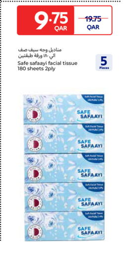 available at Carrefour in Qatar - Al Shamal