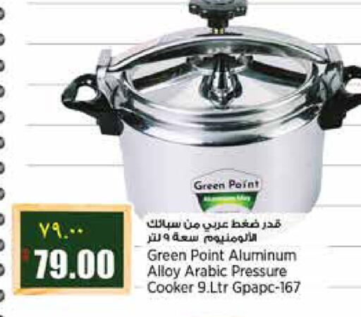 available at ريتيل مارت in قطر - الشمال