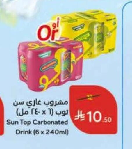 available at Hyper Panda in KSA, Saudi Arabia, Saudi - Al Khobar