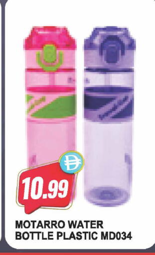 available at Almaya Supermarkets in UAE - Dubai