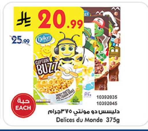 available at بن داود in مملكة العربية السعودية, السعودية, سعودية - المدينة المنورة