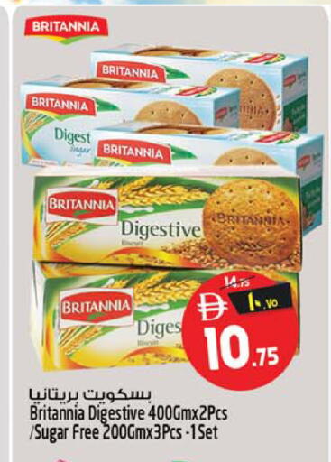 available at سفاري هايبرماركت in الإمارات العربية المتحدة , الامارات - الشارقة / عجمان