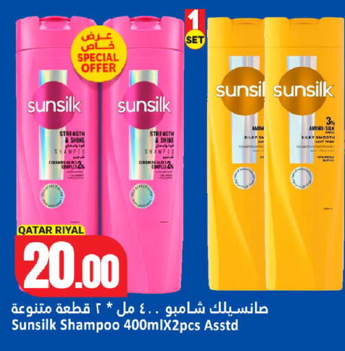available at دانة هايبرماركت in قطر - الوكرة