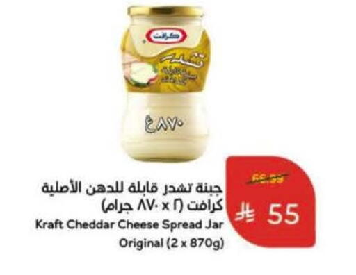 available at Hyper Panda in KSA, Saudi Arabia, Saudi - Al Khobar