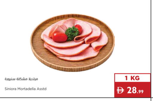 available at Istanbul Supermarket in UAE - Ras al Khaimah