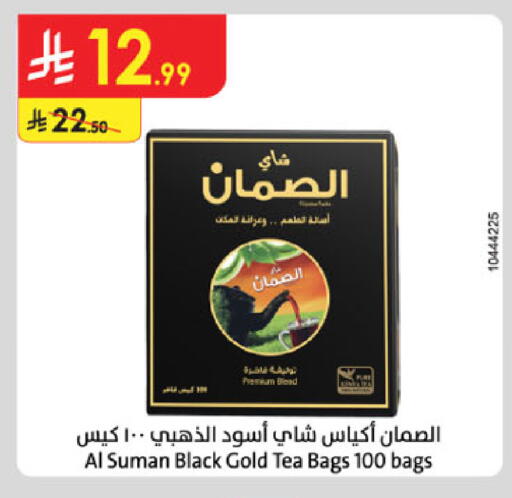 available at Danube in KSA, Saudi Arabia, Saudi - Tabuk
