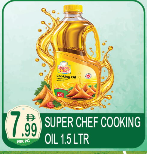 available at دريم لاند in الإمارات العربية المتحدة , الامارات - دبي