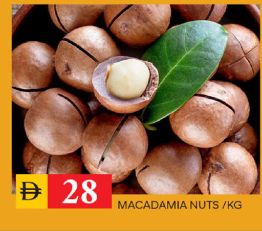 available at سوق طلال in الإمارات العربية المتحدة , الامارات - الشارقة / عجمان