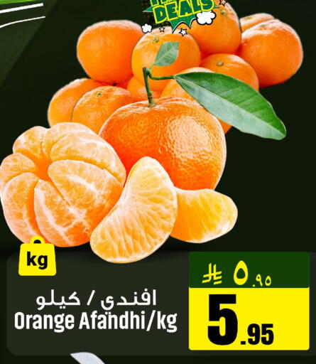 Orange available at مركز التسوق نحن واحد in مملكة العربية السعودية, السعودية, سعودية - الخبر‎