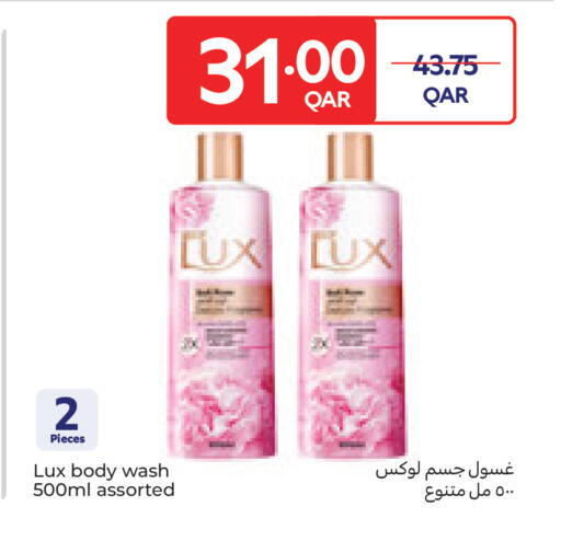 available at Carrefour in Qatar - Al Shamal