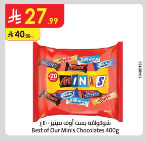 available at Danube in KSA, Saudi Arabia, Saudi - Jeddah