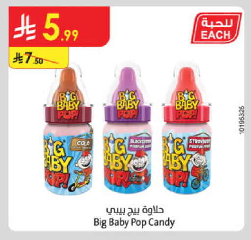 available at Danube in KSA, Saudi Arabia, Saudi - Al Hasa