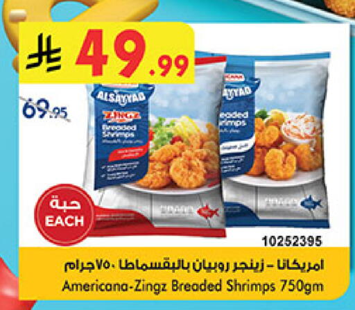 available at بن داود in مملكة العربية السعودية, السعودية, سعودية - المدينة المنورة