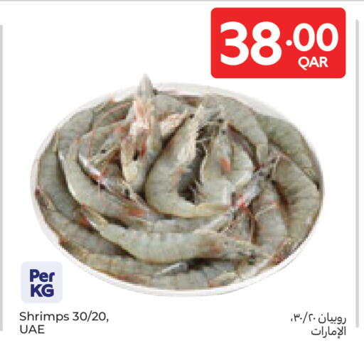 available at Carrefour in Qatar - Al Shamal