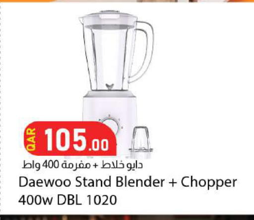 available at دانا ماركت in قطر - الضعاين