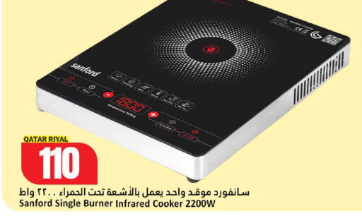available at Dana Hypermarket in Qatar - Umm Salal