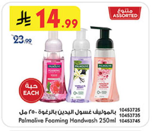 available at بن داود in مملكة العربية السعودية, السعودية, سعودية - المدينة المنورة