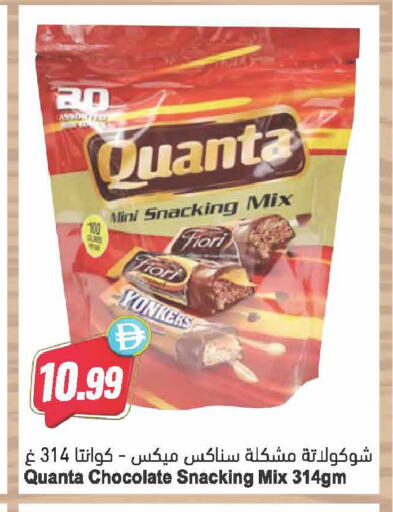 available at Almaya Supermarkets in UAE - Dubai